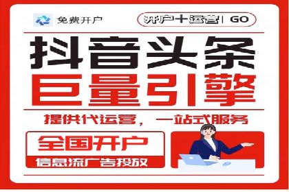 探索百度搜索推广的精准定向广告技术及案例
