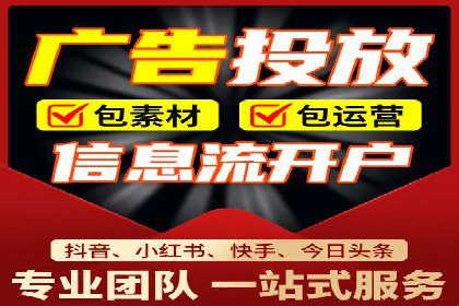从零到亿——百度竞价代理成功案例分享