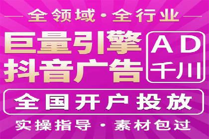 百度竞价广告投放技巧大揭秘，看这五个成功案例